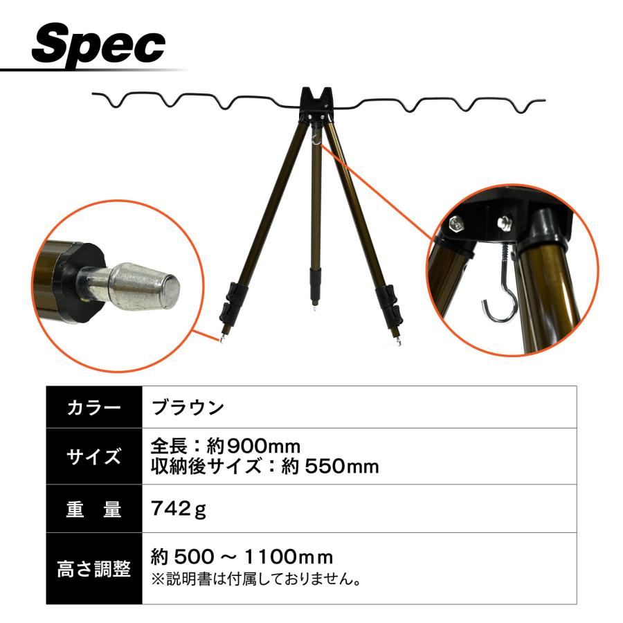 WAKU FIMAC 竿立て 釣竿スタンド 三脚 ロッドスタンド アルミ製