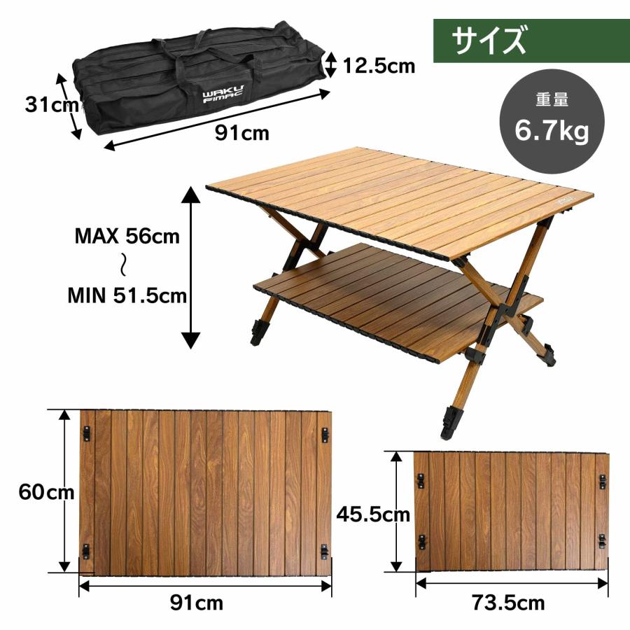 コンパクトになる木製 アウトドアテーブル 2段式 WAKU FIMAC waku fimac 90＊60 アウトドアテーブル キャンプテーブル 2