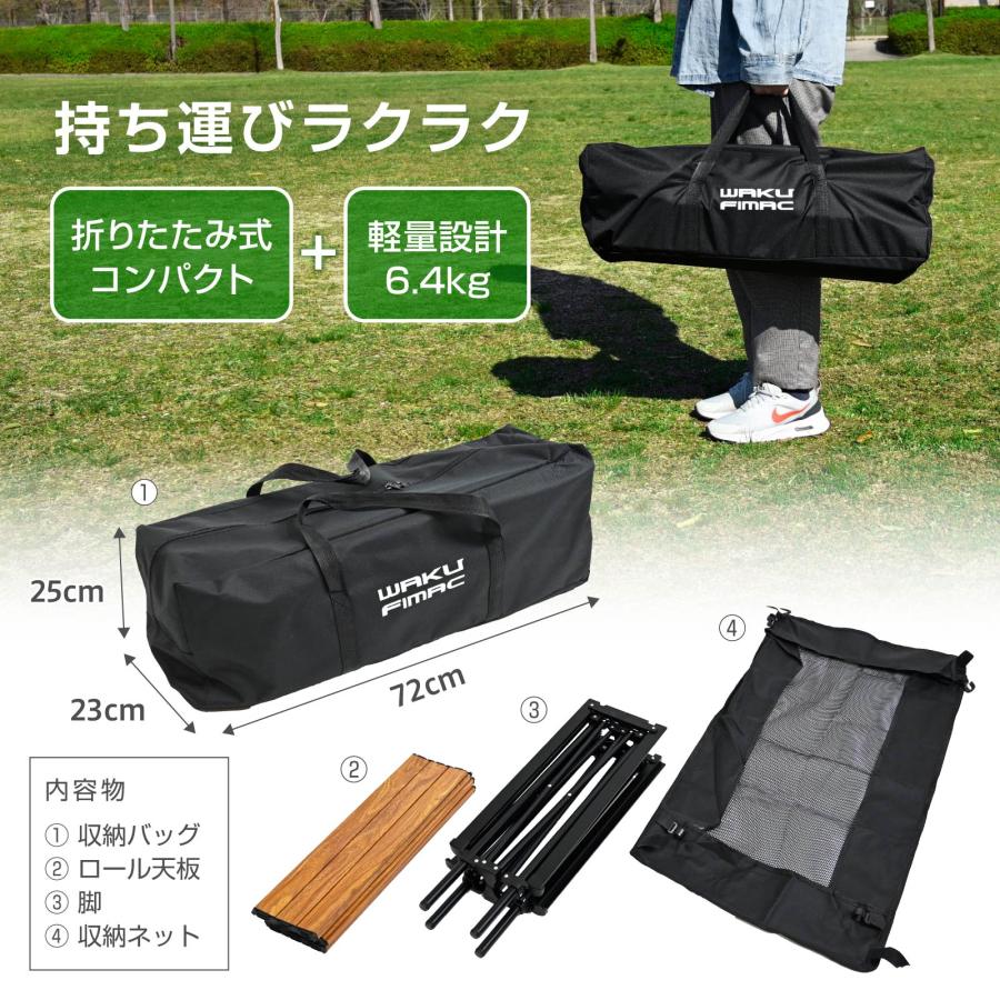 WAKU FIMAC waku fimac 120×60cm アウトドアテーブル キャンプテーブル