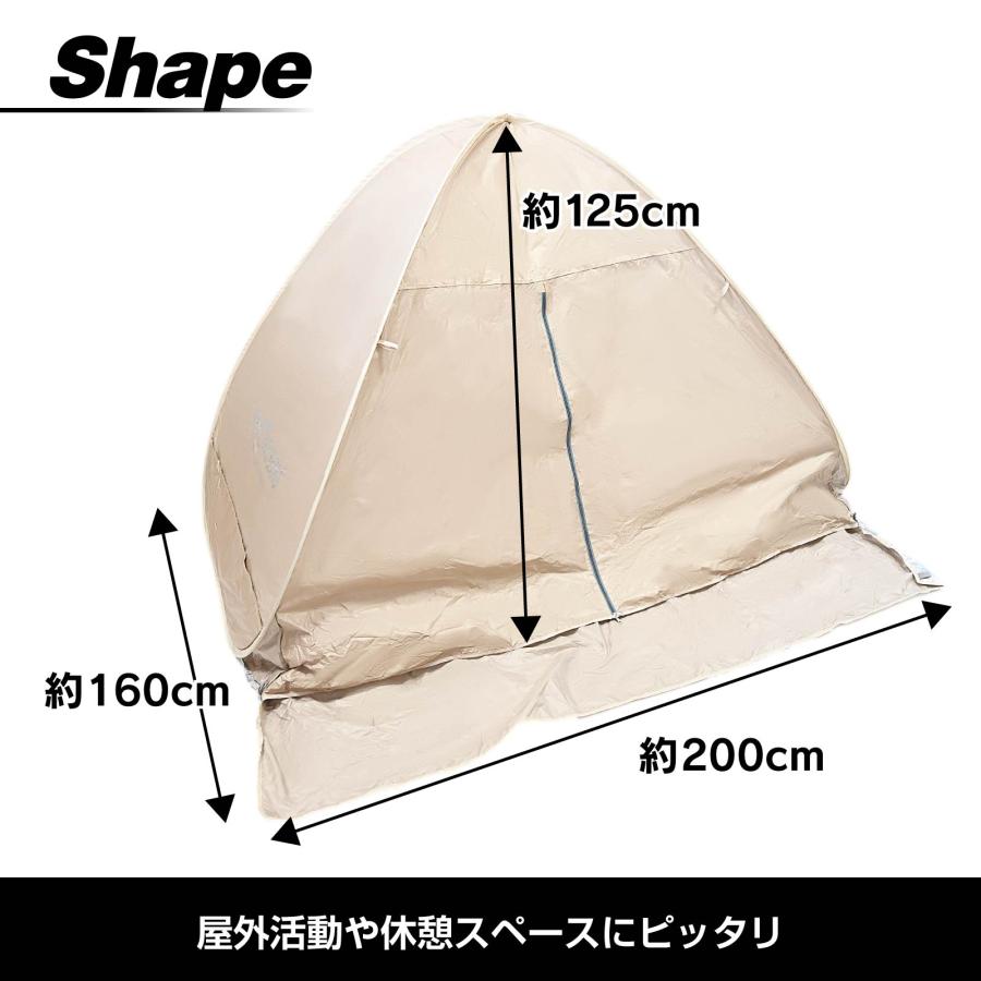 WAKU FIMAC ワンタッチテント 3〜4人用 200×160×125cm 収納袋付 軽量