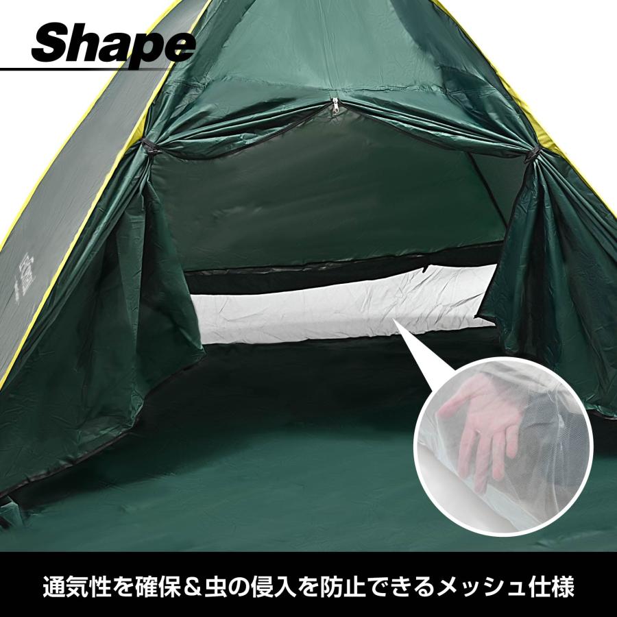 WAKU FIMAC ワンタッチテント 3〜4人用 200×160×125cm 収納袋付 軽量