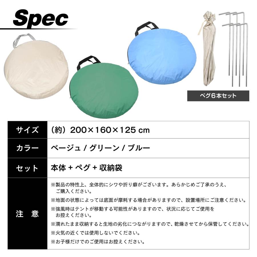 WAKU FIMAC ワンタッチテント 3〜4人用 200×160×125cm 収納袋付 軽量