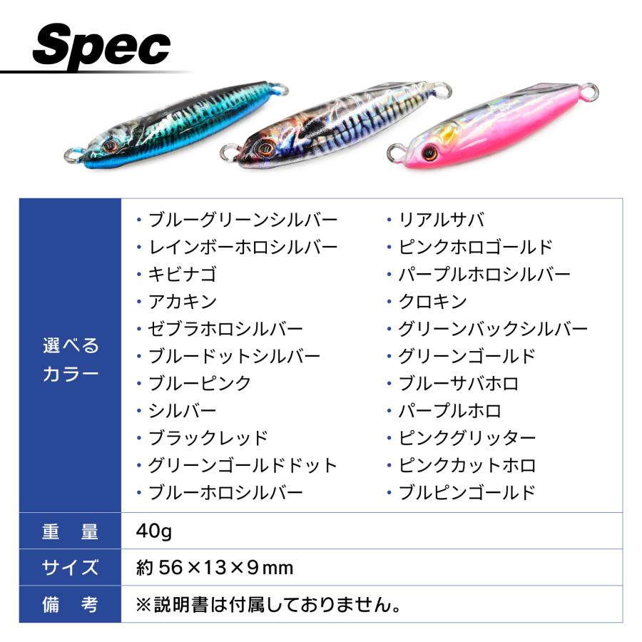 WAKU FIMAC タングステン TG メタルジグ 40g 5.6cm 高比重 コンパクト