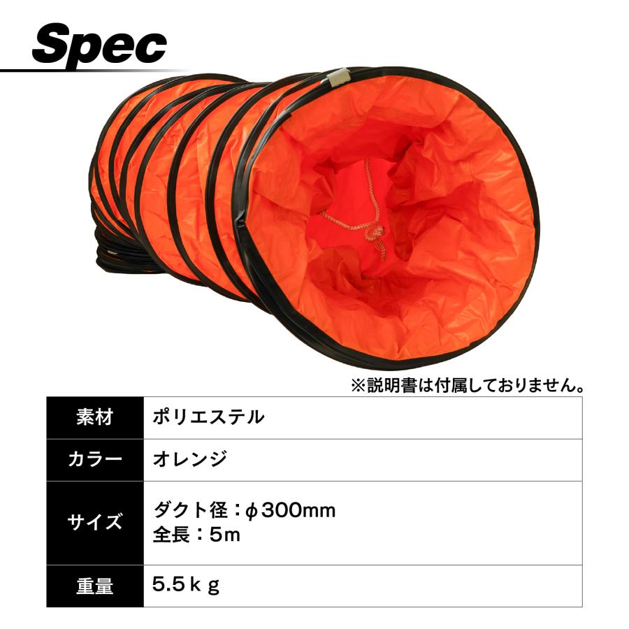 φ300mm フレキシブルダクト 5M スパイラル ジャバラホース 送風機 排 