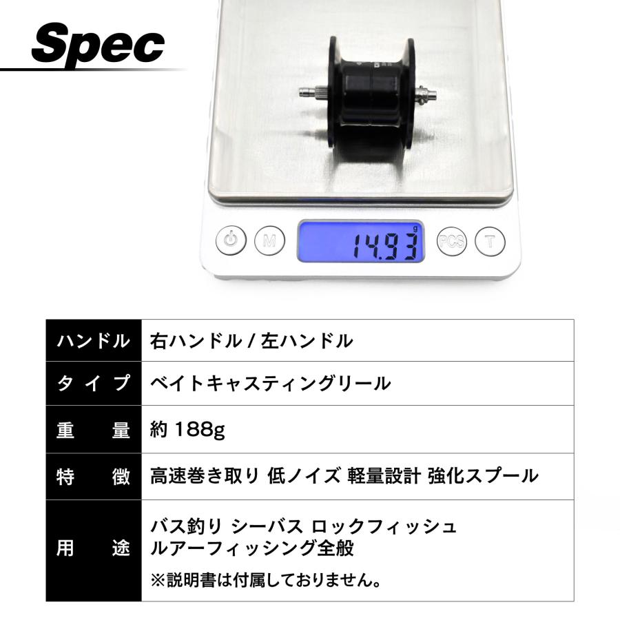 SEASIR Commando Power ベイトリール 右 左 7.1:1 ハイギア 最大ドラグ