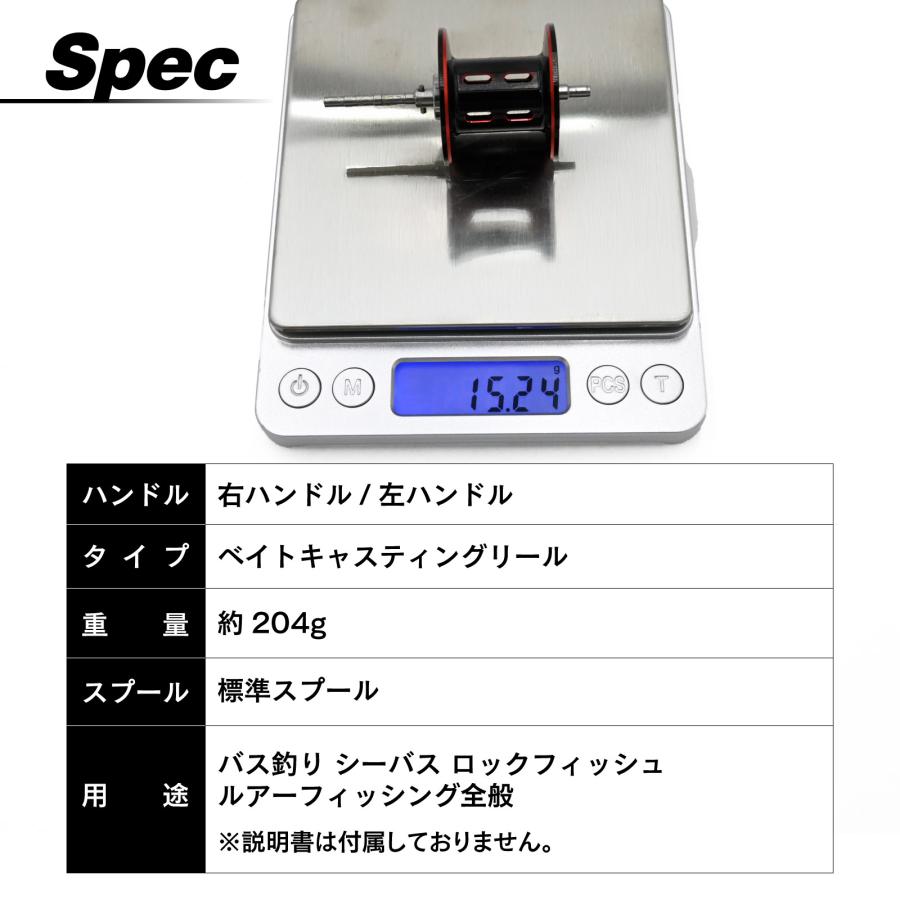 SEASIR MERCURY ベイトリール 右/左 7.2対1 高速ギア比 ドラグ力8kg