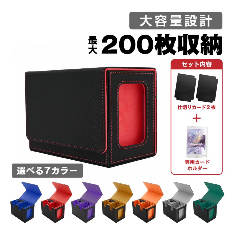 デッキボックス トレーディングカードケース トレイ マグネット
