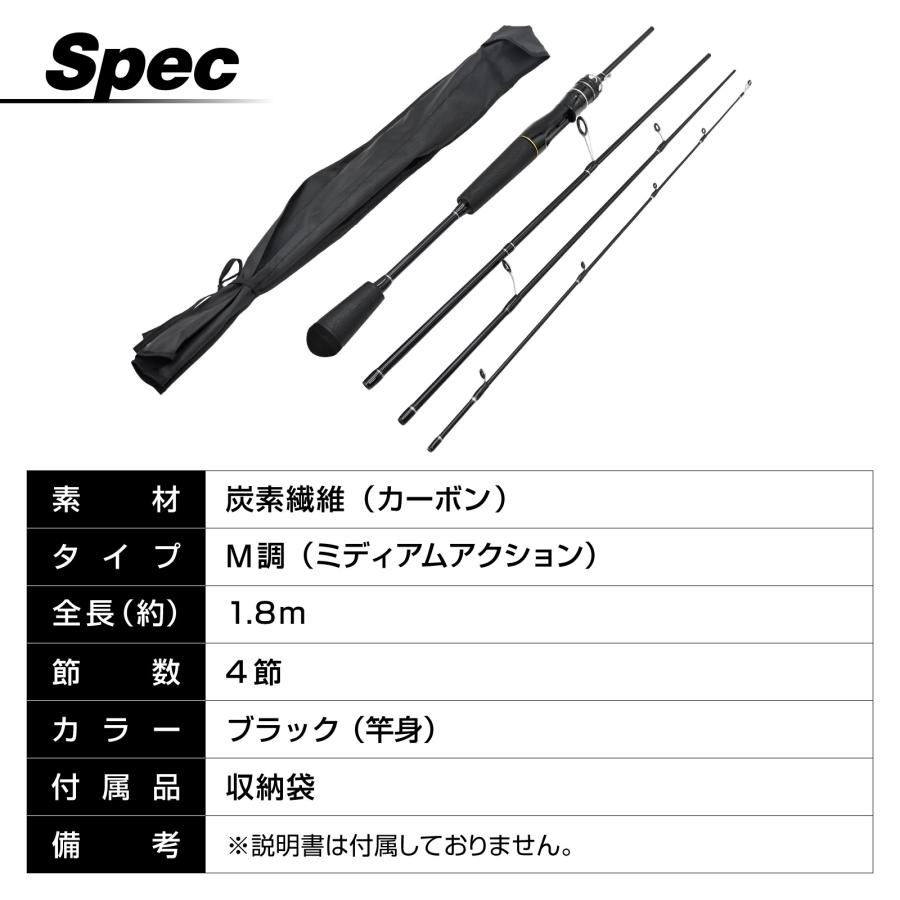 waku fimac スピニングロッド 携帯ロッド 4ピース M調 コンパクト