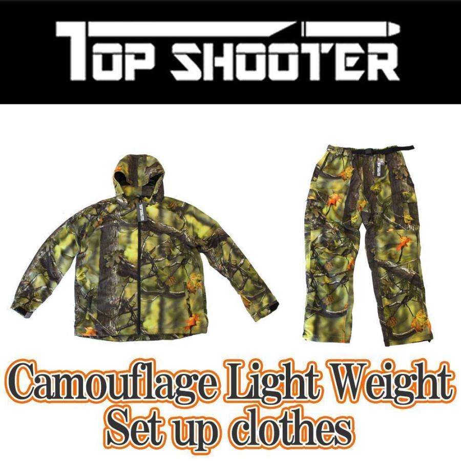 トップシューター ライトウェイト グリーン迷彩 ジャンパー・パンツ