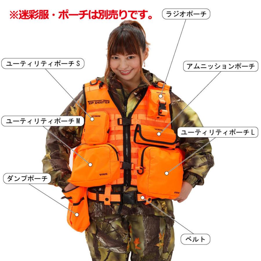トップシューター モジュラーハンティングベスト : Topshooter