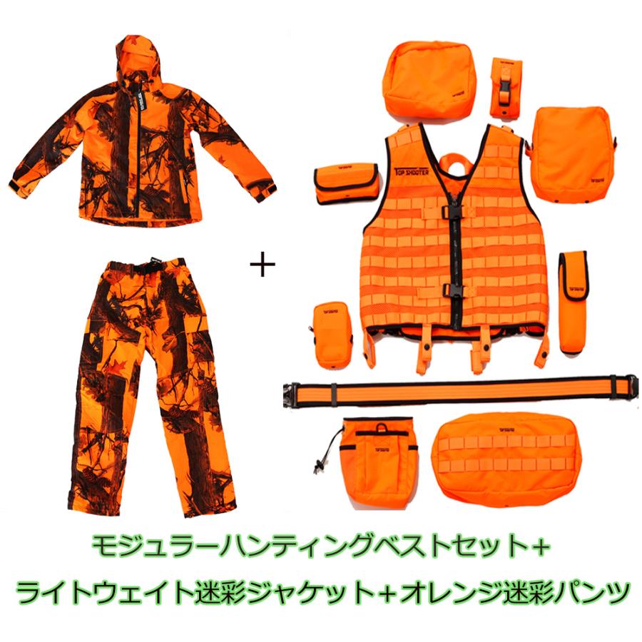 トップシューター モジュラーハンティングベストセット 61lmBO2ftsL._UF350,350_QL50_.jpg
