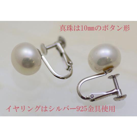 真珠 パールネックレス 真珠ネックレス 8mmサイズ ピアス イヤリング セット |  | 02