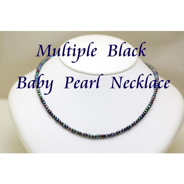 真珠 パールネックレス ベビーパールネックレス マルチブラックカラー 40cm | 