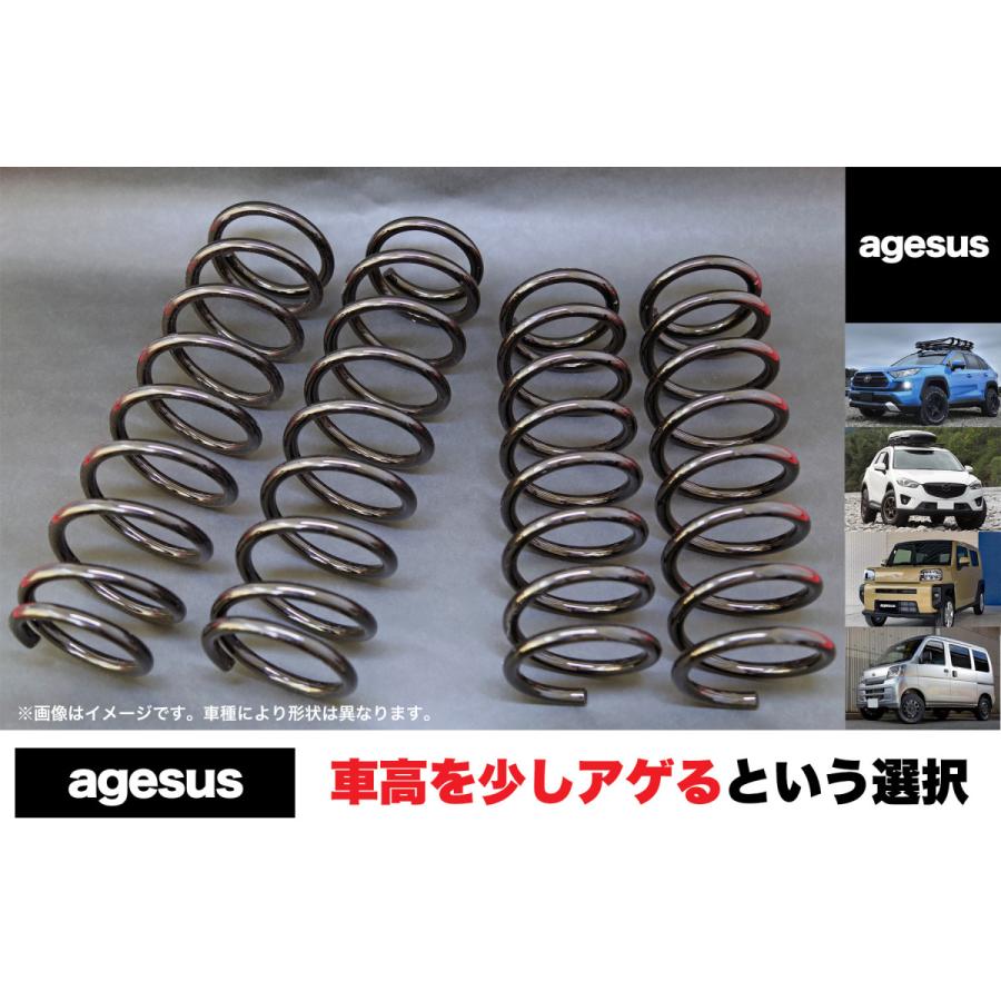 アゲサス ジムニー (JA12W/22W)用 agesus リフトアップサス 3インチ UP ★キャンプやアウトドア、雪道対策にもオススメ★｜topspeedpro1-japan