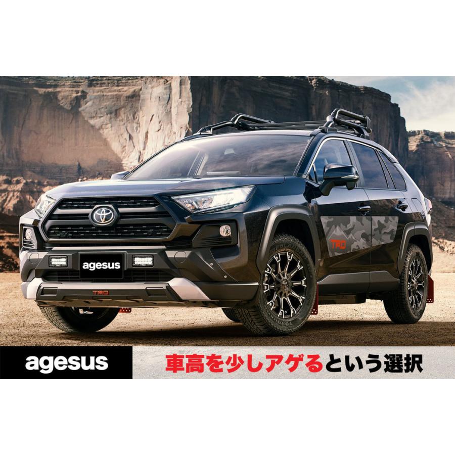 アゲサス クルーガー (MCU25W)用 agesus リフトアップサス 1インチUP ★キャンプやアウトドア、雪道対策にもオススメ★ |  | 04