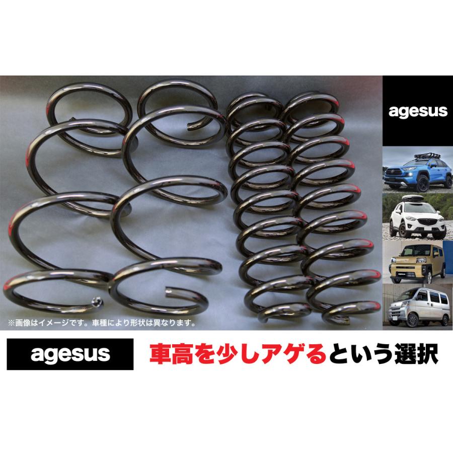 アゲサス アクア (MXPK11)用 agesus リフトアップサス 1インチUP