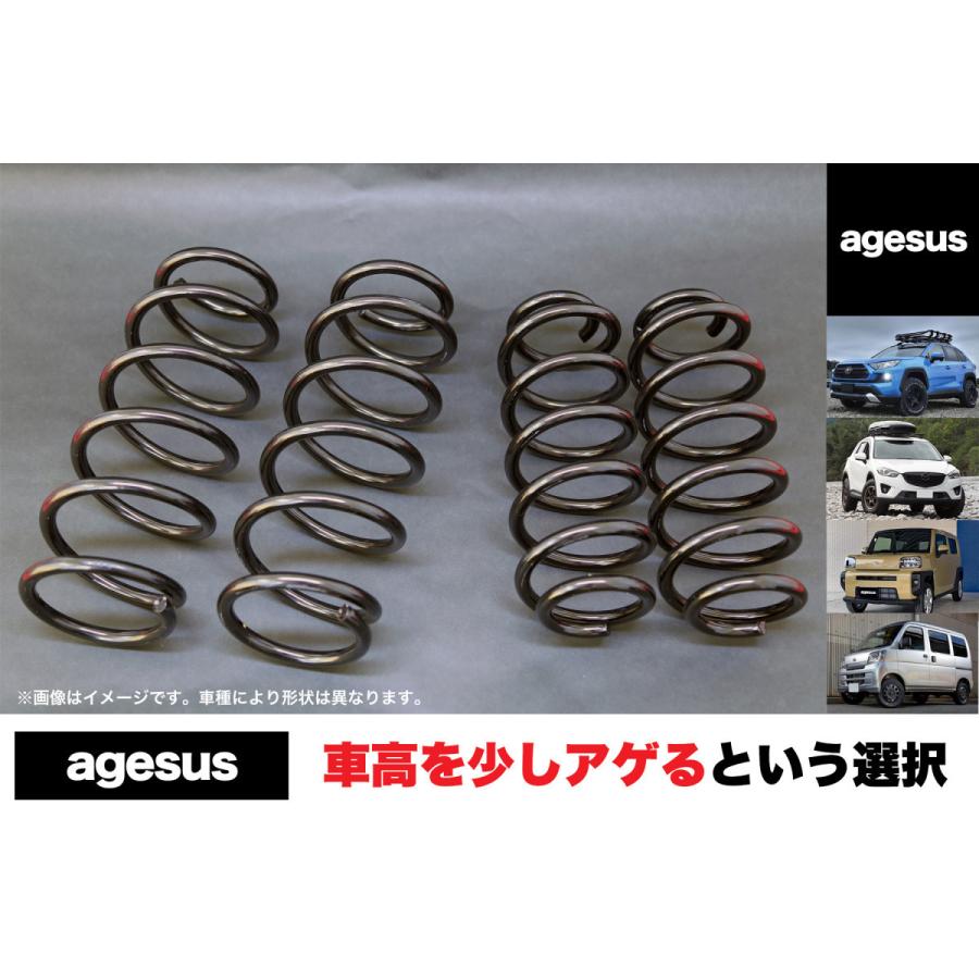 アゲサス アトレー/ハイゼットカーゴ (S320#/S330#)用 agesus リフト 