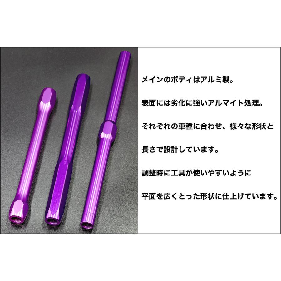 デリカ D:5 (CV1W)用 リフトアップ対応 調整式スタビリンク (フロント用) |  | 02