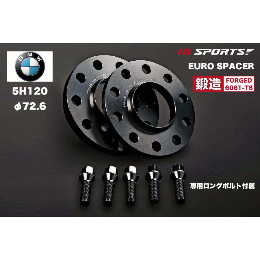 BMW用スペーサー 17mm厚(M14) 5H120 ハブ72.6mm 外径149mm IG