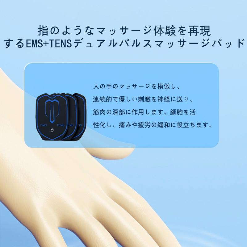 低周波治療器 低周波治療機 マッサージ器 軽量90g EMS 4/8/10 低周波治療器 低周波治療機 マッサージ器 軽量90g EMS 4/8/10