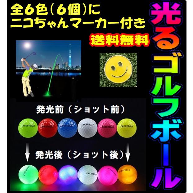 ゴルフ用品まとめ売り 新品ボール14個＋中古ボール66個＋ティー・マーカー ゴルフ用品まとめ売り 新品ボール14個＋中古ボール66個＋ティー