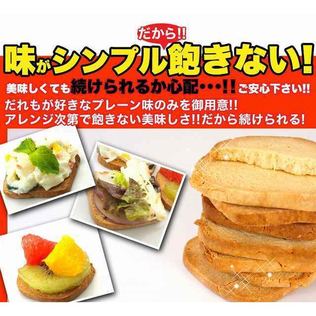 特価セール 訳あり 固焼き 豆乳 おからクッキー プレーン約100枚1kg 送料無料  硬焼き  ダイエット かたやき スイーツ |  | 15