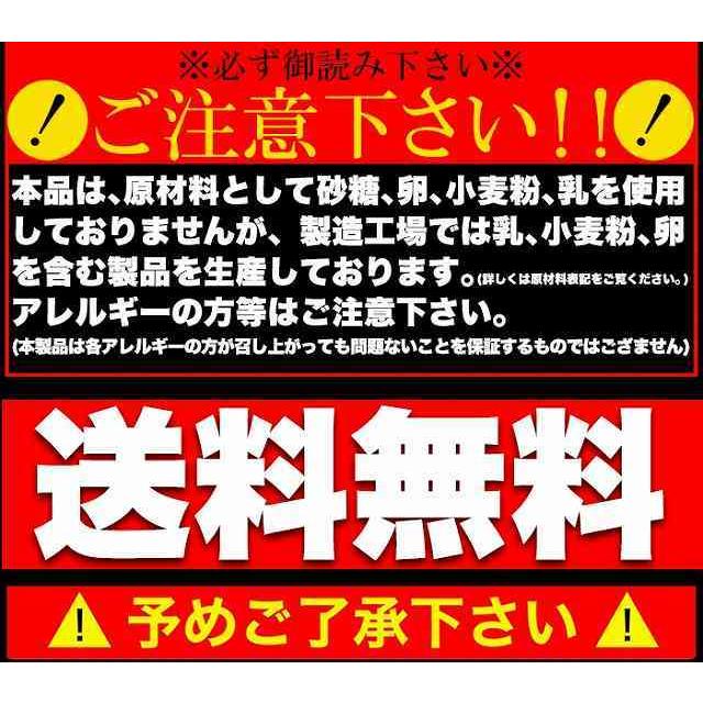 豆乳おからクッキー 4つのゼロ 200g  お試し版　FourZero 送料無料　1枚５グラムあたり１９Kカロリー　ダイエット Four Zero｜topstar｜12