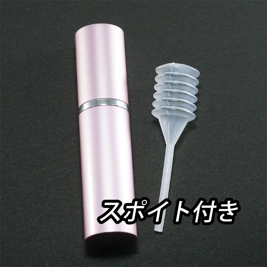 高級アトマイザー 5ml スポイト付 本体アルミ製 香水、アルコール消毒