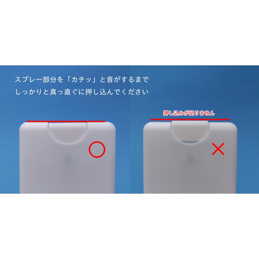 クレジットカードサイズ カード型スプレー容器 20mL 薄型アトマイザー