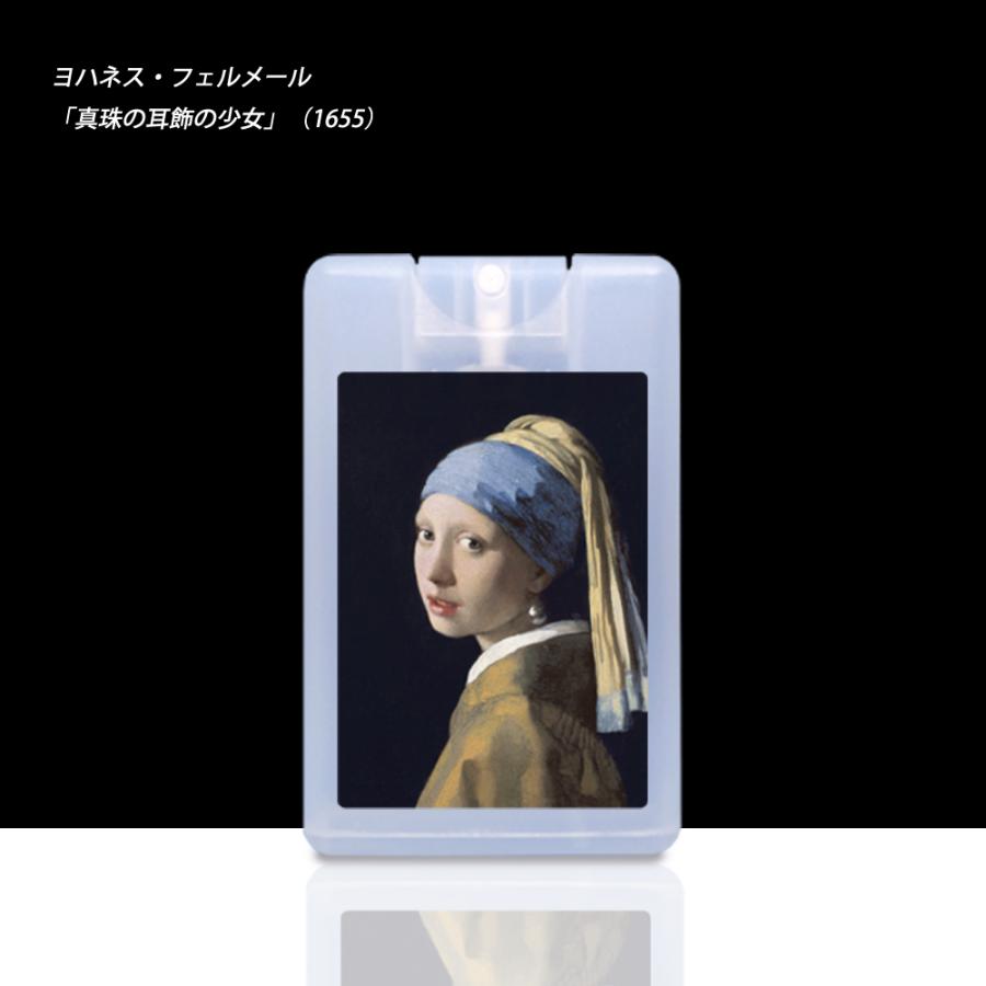 携帯しやすいカード型アルコール除菌スプレー　名画シリーズ　18mL 　日本製　アルコール75％　各種ギフトにも |  | 01