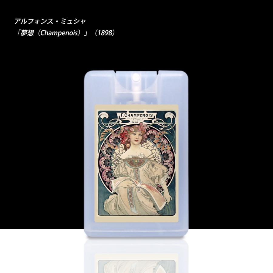 携帯しやすいカード型アルコール除菌スプレー　名画シリーズ　18mL 　日本製　アルコール75％　各種ギフトにも |  | 03