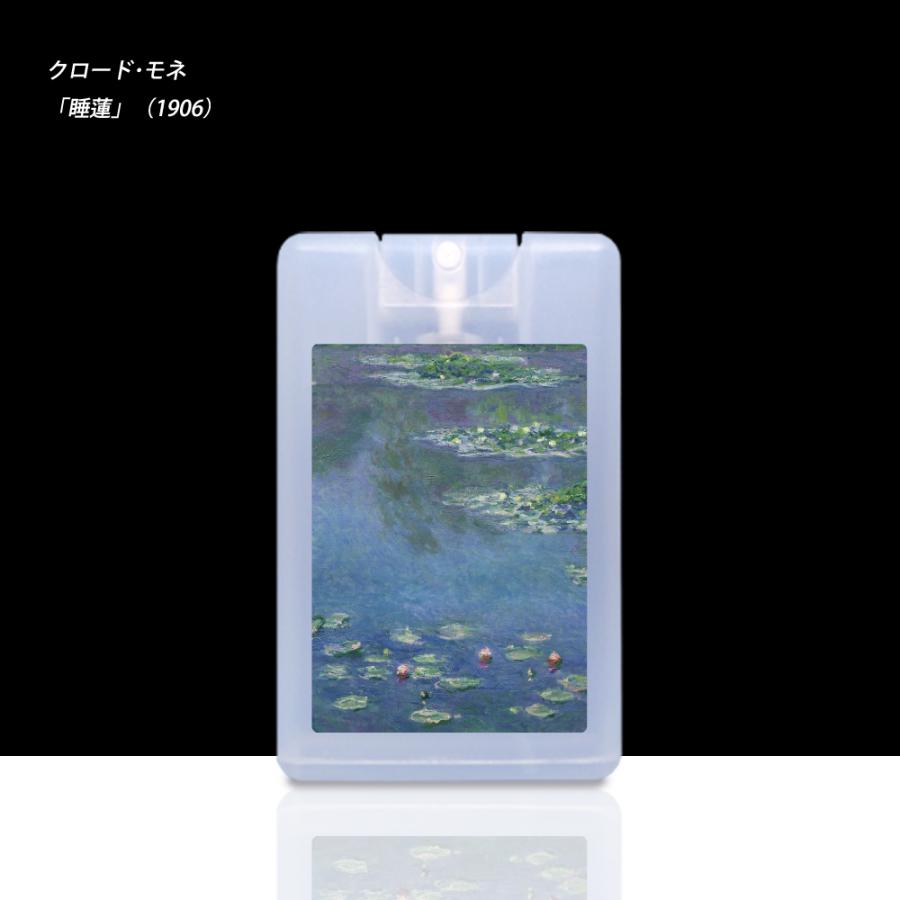 携帯しやすいカード型アルコール除菌スプレー　名画シリーズ　18mL 　日本製　アルコール75％　各種ギフトにも |  | 05