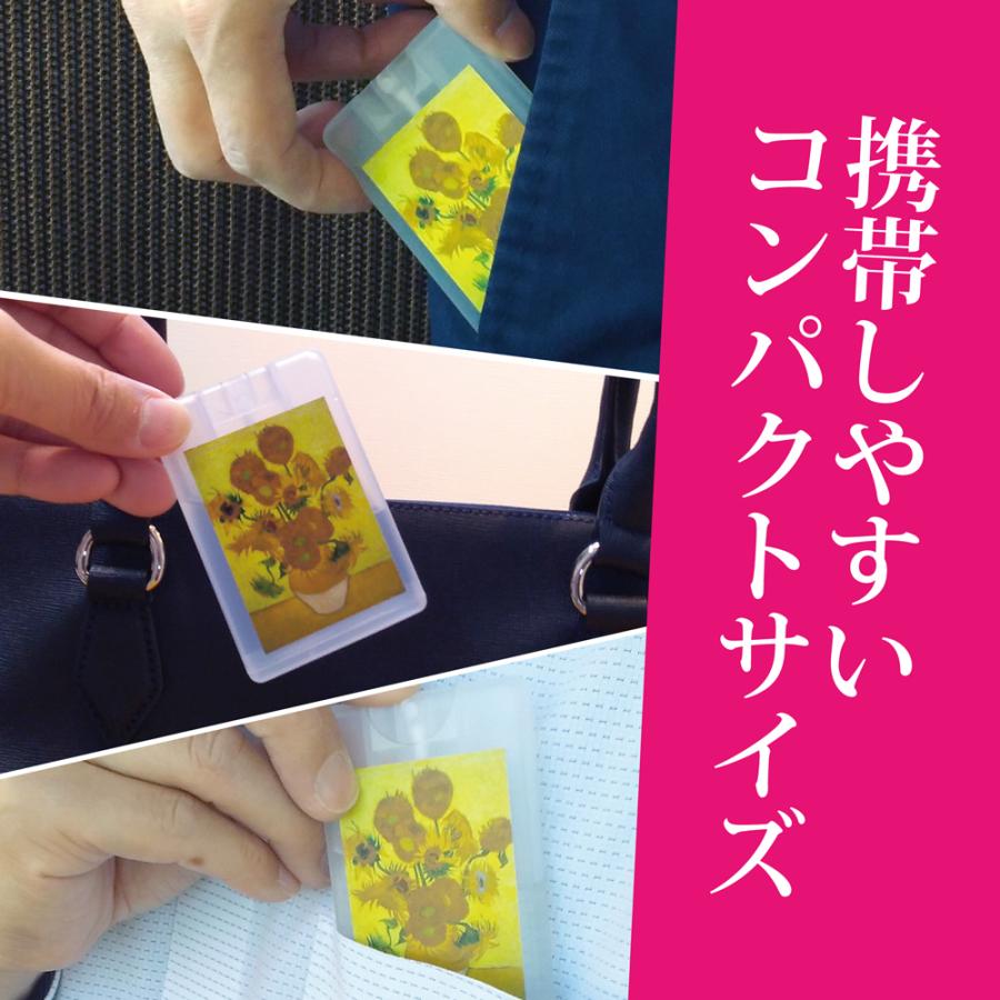 携帯しやすいカード型アルコール除菌スプレー　名画シリーズ　18mL 　日本製　アルコール75％　各種ギフトにも |  | 09