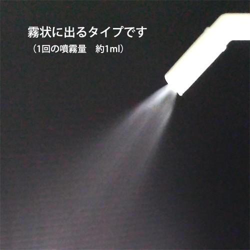 アルコール対応（HDPE製）遮光 スプレーボトル容器 500ml ポンプ式