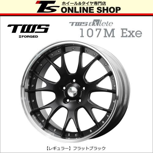 TWS Exlete 107M Exe 8.5J-22インチ ホイール1本 エクスリート 
