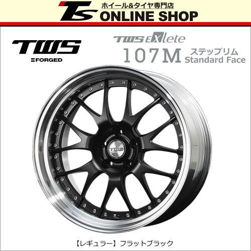 TWS Exlete 107M Standard Face 9.5J-20インチ ステップリム ホイール