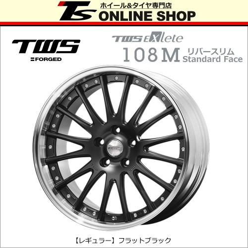 TWS Exlete 108M Standard Face 10.5J-19インチ リバースリム ホイール１本 エクスリート イチマルハチエム スタンダード フェイス｜topstone-bf｜02