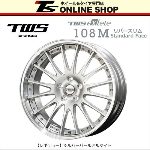 TWS Exlete 108M Standard Face 11.0J-19インチ リバースリム ホイール 
