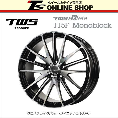 TWS EXlete 115F Monoblock 7.5J-18インチ (50) 5H/PCD112 GB/C ホイール１本 エクスリート・115エフ モノブロック
