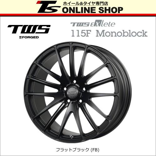 TWS EXlete 115F Monoblock 8.0J-18インチ (40) 5H/PCD112 FB ホイール 