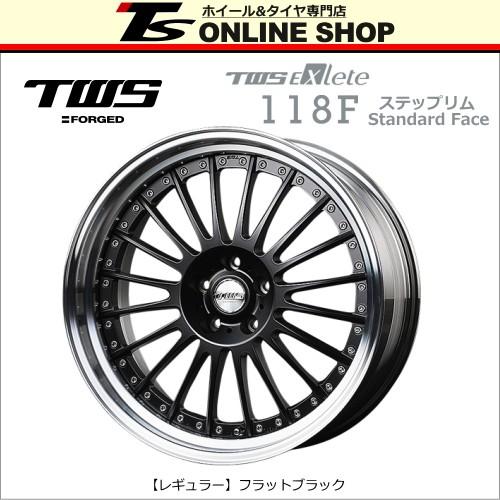 TWS Exlete 118F Standard Face 8.5J-20インチ ステップリム ホイール 
