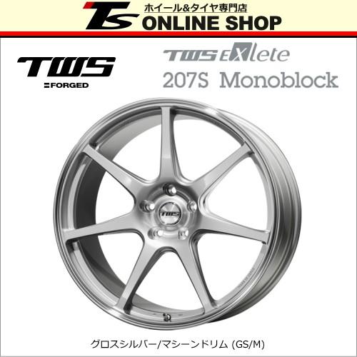 TWS EXlete 207S Monoblock 8.0J-19インチ (38) 5H/PCD114.3 GS/M 