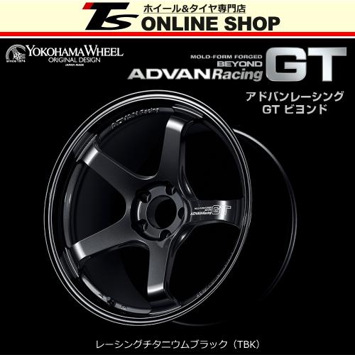 ADVAN Racing GT BEYOND 8.5J-19インチ (45) 5H/PCD112 TBK ホイール1 