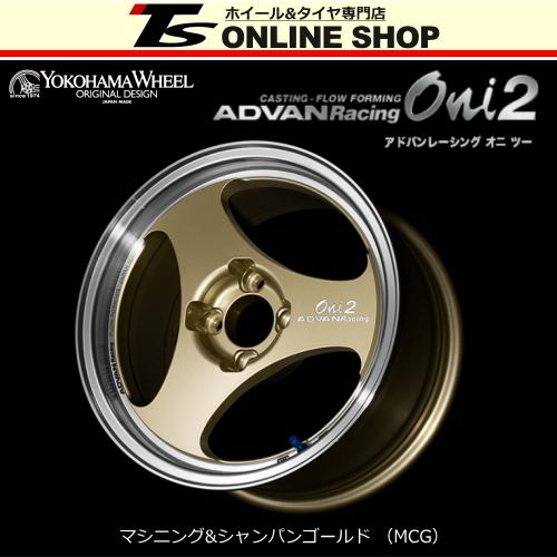 ADVAN Racing Oni2 7.0J-14インチ (30) 4H/PCD100 MCG ホイール ADVAN Racing Oni2 7.0J-14インチ (30) 4H/PCD100 MCG ホイール