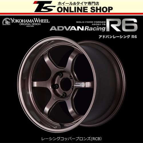 ADVAN Racing R6 8.0J-18インチ (45) 5H/PCD100 RCB ホイール1本 