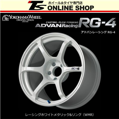 ADVAN Racing RG-4 8.5J-18インチ (44) 5H/PCD100 WMR ホイール ADVAN Racing RG-4 8.5J-18インチ (44) 5H/PCD100 WMR ホイール