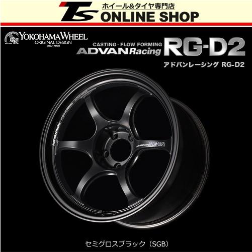 ADVAN Racing RG-D2 5.0J-15インチ (45) 4H/PCD100 SGB ホイール１本 アドバン レーシング RGD2 YOKOHAMA正規取扱店｜topstone-bf