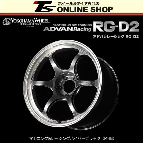 ADVAN Racing RG-D2 7.5J-17インチ (35) 4H/PCD98 MHB ホイール１本 アドバン レーシング RGD2 YOKOHAMA正規取扱店｜topstone-bf