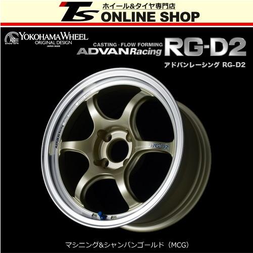 ADVAN Racing RG-D2 7.5J-17インチ (48) 5H/PCD114.3 MCG ホイール1本 