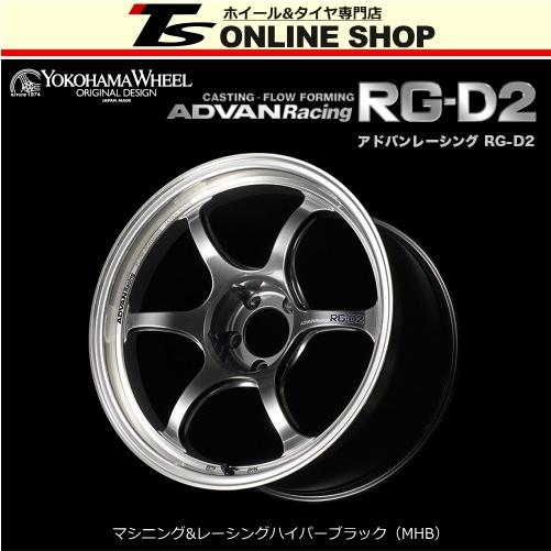 ADVAN Racing RG-D2 7.5J-17インチ (48) 5H/PCD114.3 MHB ホイール１本 アドバン レーシング RGD2 YOKOHAMA正規取扱店｜topstone-bf